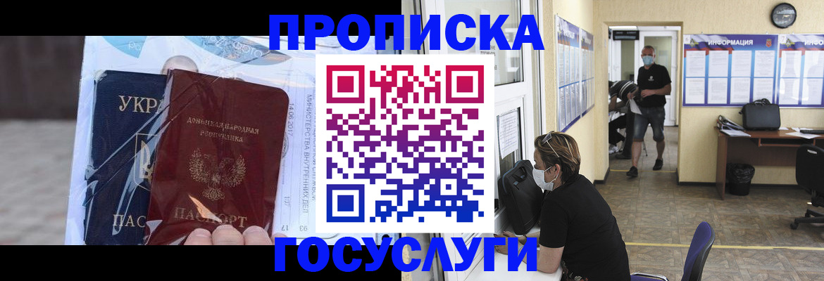 регистрация для школы в Киржаче