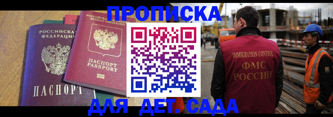 временная регистрация гарантия в Киржаче